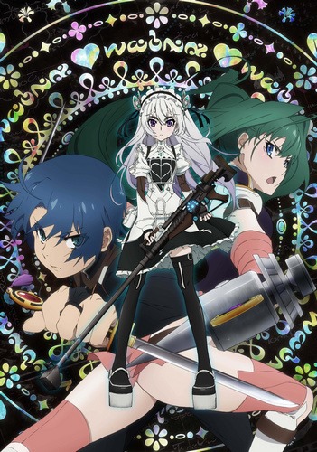 Hitsugi No Chaika