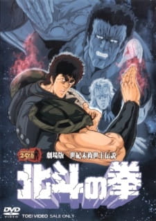 Hokuto No Ken Movie Dub