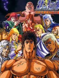 Hokuto No Ken