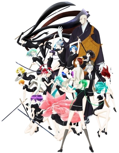 Houseki No Kuni Tv