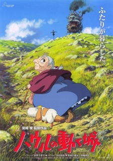 Howls Moving Castle Dub