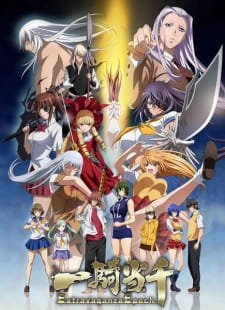 Ikkitousen Extravaganza Epoch Dub