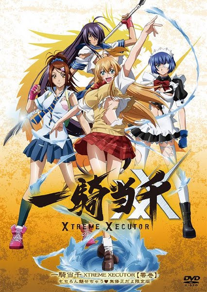 Ikkitousen Xtreme Xecutor Dub