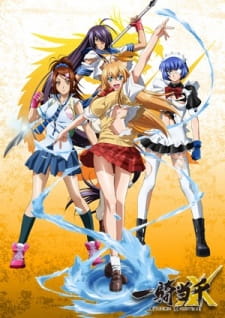 Ikkitousen Xtreme Xecutor Specials