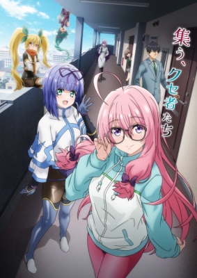 Im Living With An Otaku Neet Kunoichi