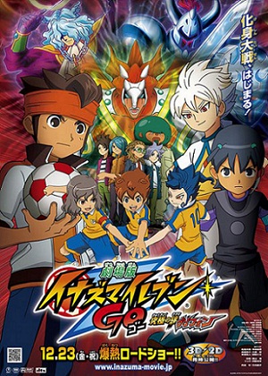 Inazuma Eleven GO: The Ultimate Bond Griffon