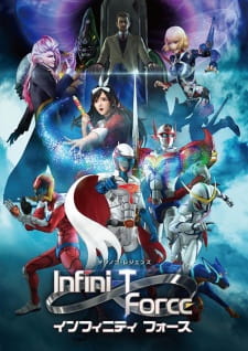 Infini T Force Dub