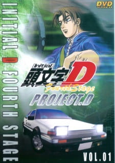 Initial D Fourth Stage Dub