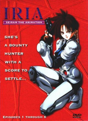 Iria Zeiram The Animation