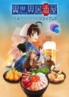 Isekai Izakaya Koto Aitheria No Izakaya Nobu