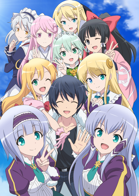 Isekai Wa Smartphone To Tomo Ni 2nd Season