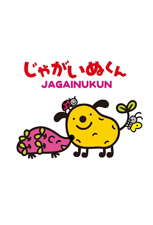 Jagainu Kun