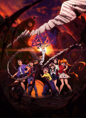 Jigoku Sensei Nube 2025