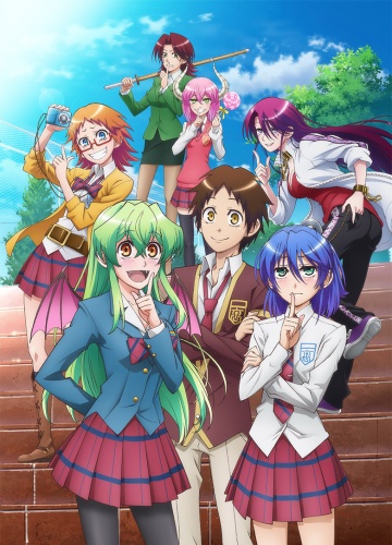 Jitsu Wa Watashi Wa