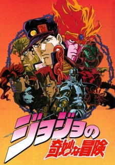 Jojo No Kimyou Na Bouken 1993