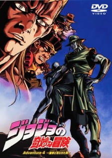 Jojo No Kimyou Na Bouken Adventure 2000