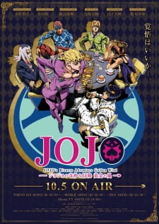 Jojo No Kimyou Na Bouken Ougon No Kaze Dub