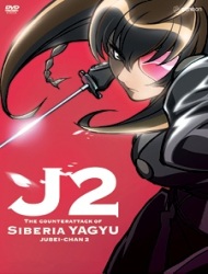 Jubei Chan The Ninja Girl 2 Dub