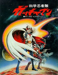 Kagaku Ninja Tai Gatchaman Movie Dub