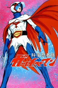 Kagaku Ninja Tai Gatchaman