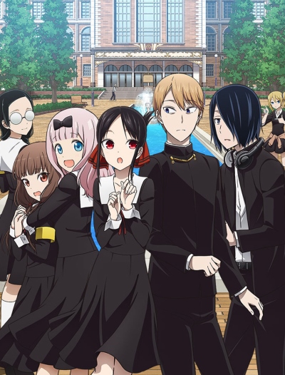 Kaguya Sama Wa Kokurasetai Tensai Tachi No Renai Zunousen 2 Dub