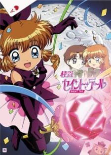 Kaitou Saint Tail Dub