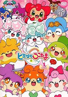 Kamisama Minarai Himitsu No Cocotama Minarai Cocotama Dou