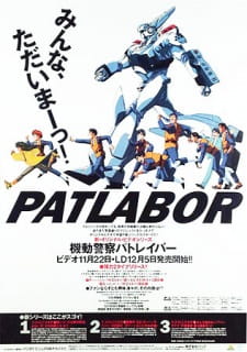 Kidou Keisatsu Patlabor New Ova Dub