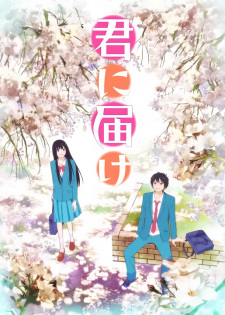 Kimi Ni Todoke Dub