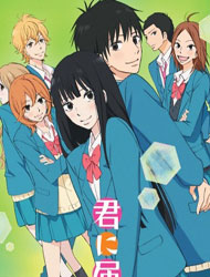 Kimi Ni Todoke Season 2