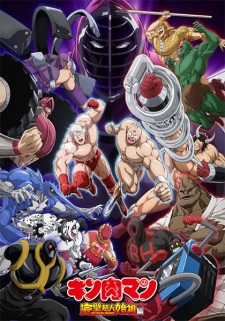 Kinnikuman Kanpeki Choujin Shiso Hen Episode 0