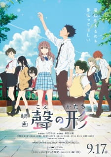 Koe No Katachi Dub