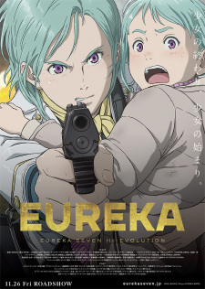 Koukyoushihen Eureka Seven Hi Evolution 3 Eureka Dub