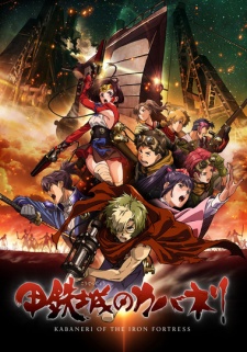 Koutetsujou No Kabaneri Dub