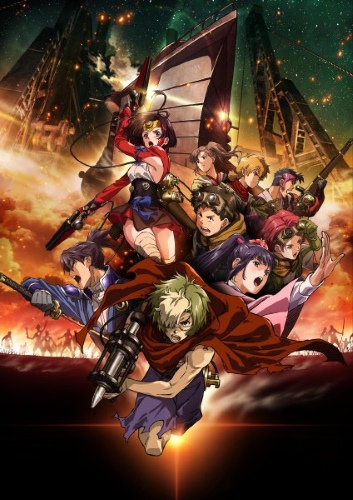 Koutetsujou No Kabaneri