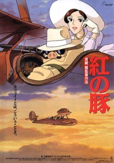 Kurenai No Buta Dub