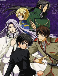 Kyou Kara Maou Dub