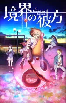 Kyoukai No Kanata