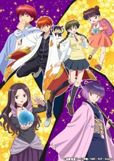 Kyoukai No Rinne Tv 3rd Season