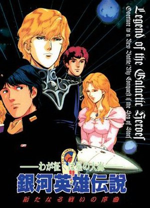 Legend Of The Galactic Heroes