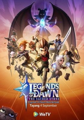 Legends Of Dawn The Sacred Stone