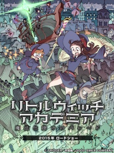 Little Witch Academia Mahou Shikake No Parade