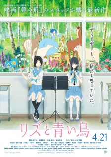 Liz To Aoi Tori Dub