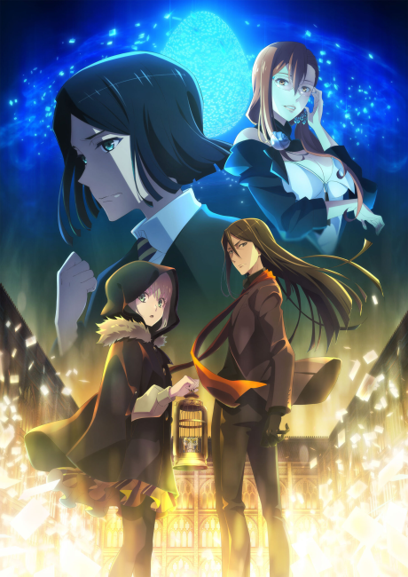 Lord El Melloi Ii Sei No Jikenbo Rail Zeppelin Grace Note Tokubetsu Hen