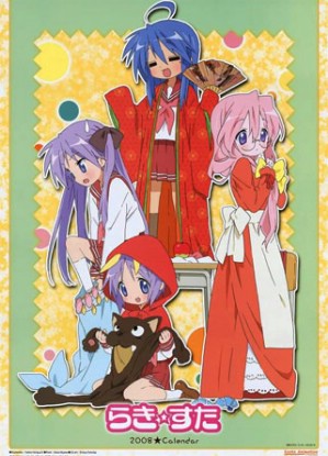 Lucky Star Ova