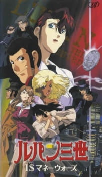 Lupin Iii 1 Money Wars