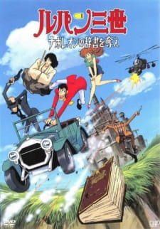 Lupin Iii Napoleon No Jisho Wo Ubae