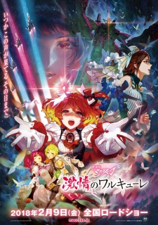 Macross Delta Movie Gekijou No Walkure