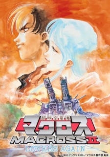 Macross Ii Lovers Again Dub