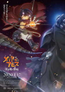 Made In Abyss Movie 3 Fukaki Tamashii No Reimei Dub